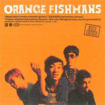 Cover art for Fishmans' album "Orange" depicting the outline of the four band members with an orange overlay and background.