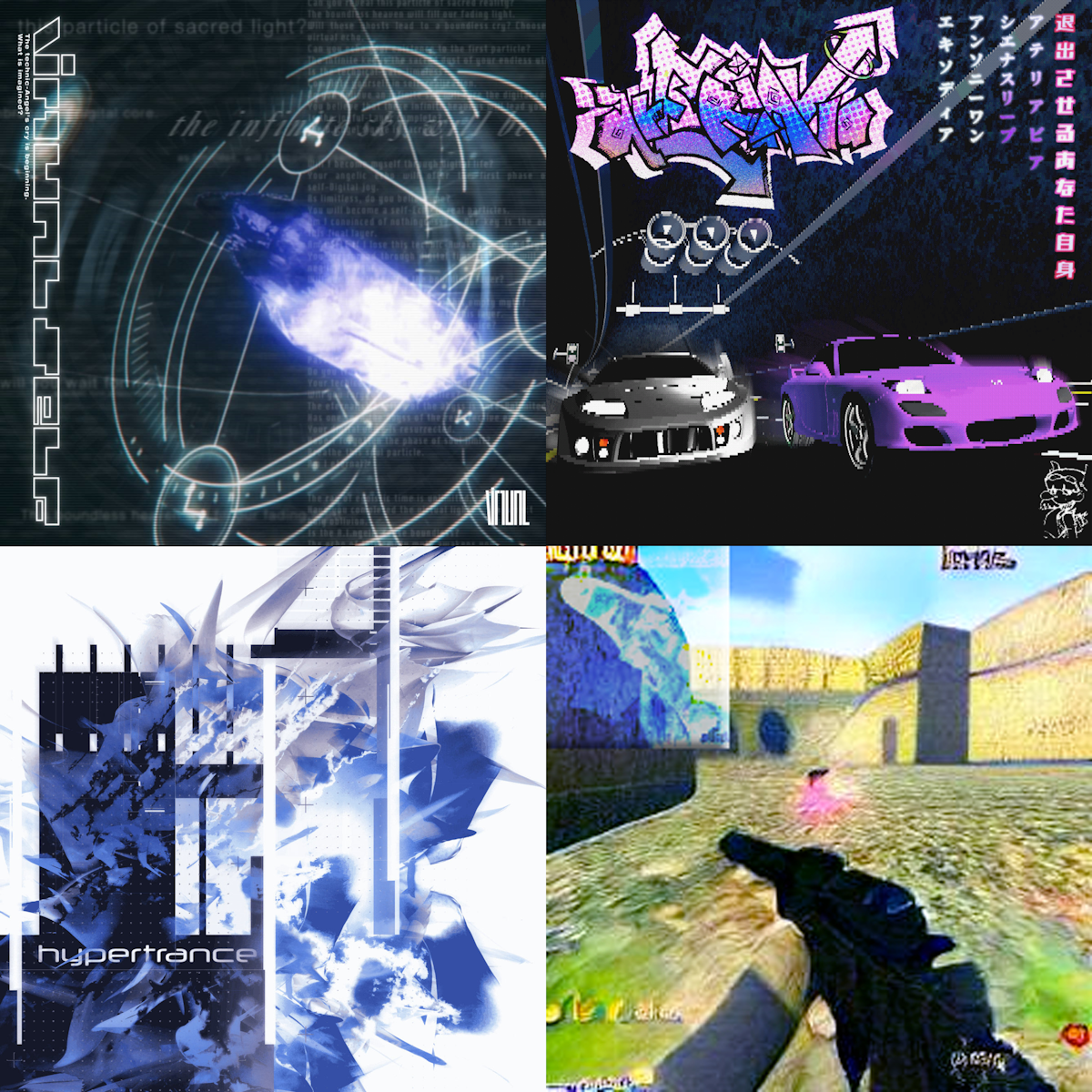 The covers of Virtual Self, Ateriavia, Hypertrance and bootleg (+).